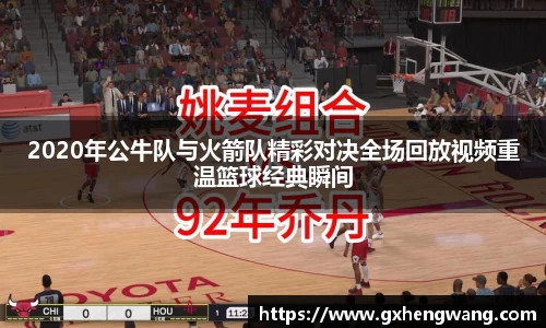 333体育官网app下载